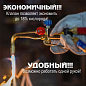 Ацетиленовый резак Донмет Р1 150 А (6/6)