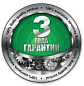Инфракрасные обогреватели Infrared (Ballu) BIHP/M-1000